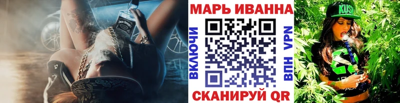 Где можно купить наркотики Камызяк АМФ  APVP  МАРИХУАНА  ГАШ  Псилоцибиновые грибы  НБОМе  COCAIN 