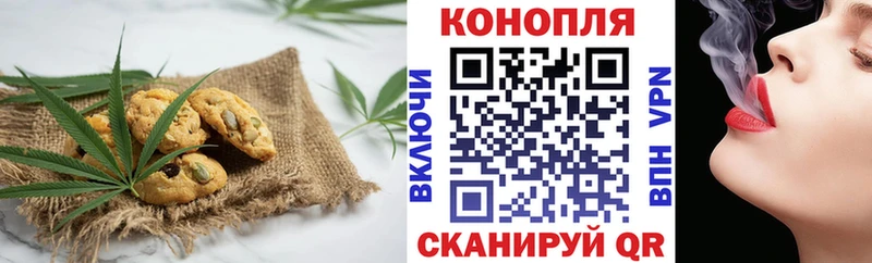 Cannafood конопля  Камызяк 