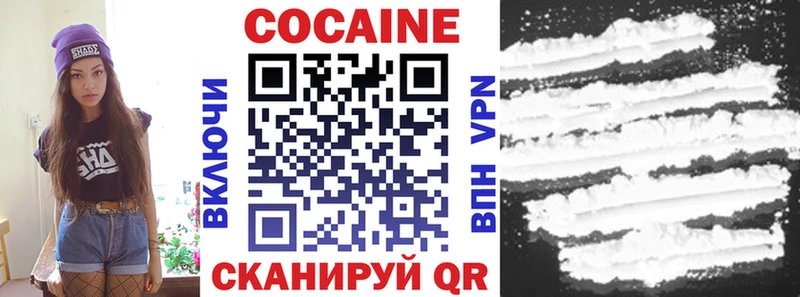 Кокаин 99%  omg зеркало  Камызяк  продажа наркотиков 