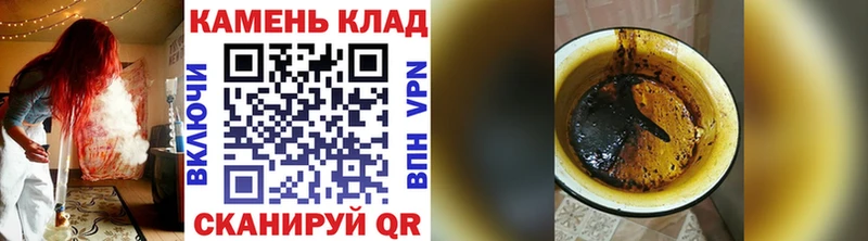 ГАШИШ гашик  Камызяк 