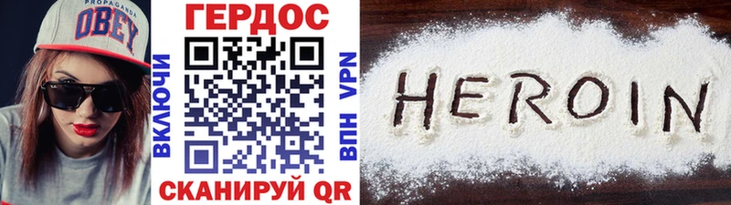Героин белый  нарко площадка Telegram  мега   Камызяк  где найти наркотики 