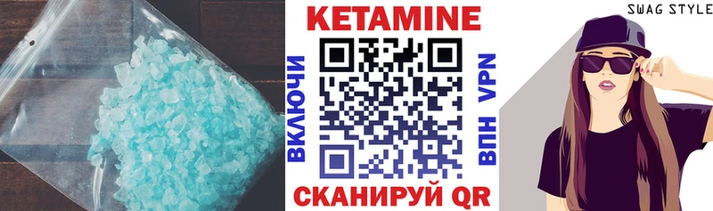 дарк нет наркотические препараты  Камызяк  Кетамин ketamine  закладки 