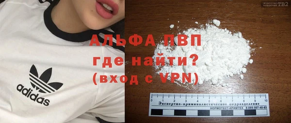 бутират Алексеевка