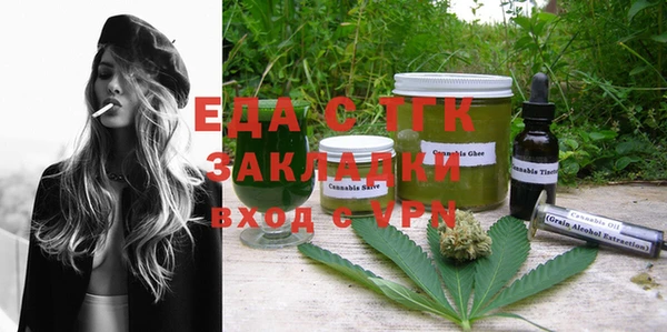гидропоника Магас