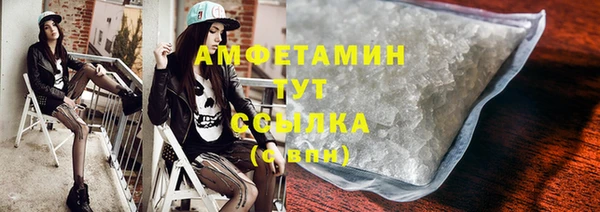 первитин Абаза