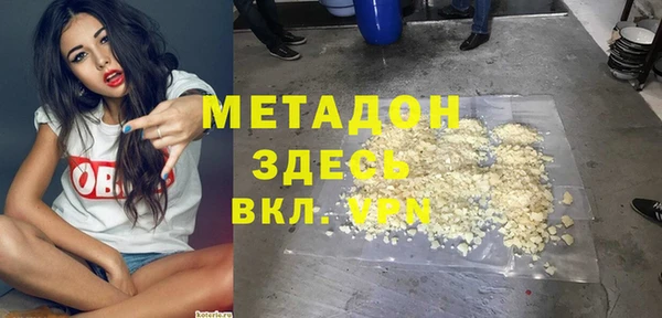 бутират Алексеевка