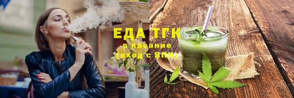 MDMA Premium VHQ Абинск