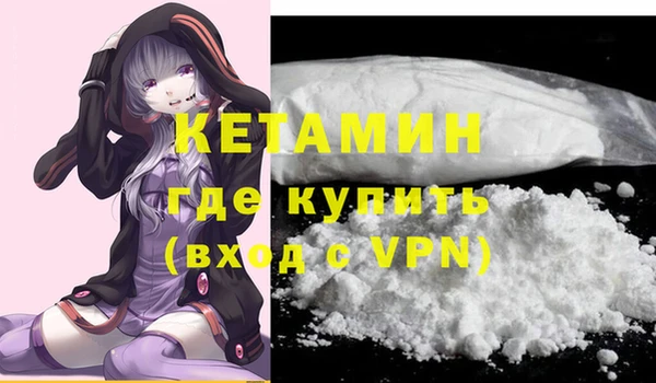 бутират Алексеевка
