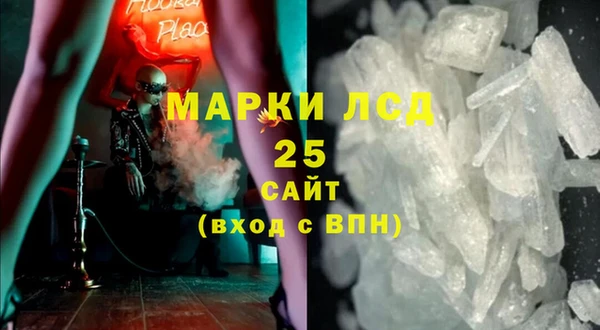 МДМА Абдулино