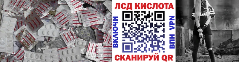 гидра как зайти  Камызяк  ЛСД экстази кислота 