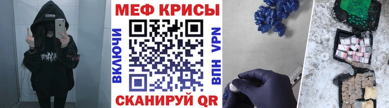 сайты даркнета наркотические препараты  Камызяк  МЕФ мука 
