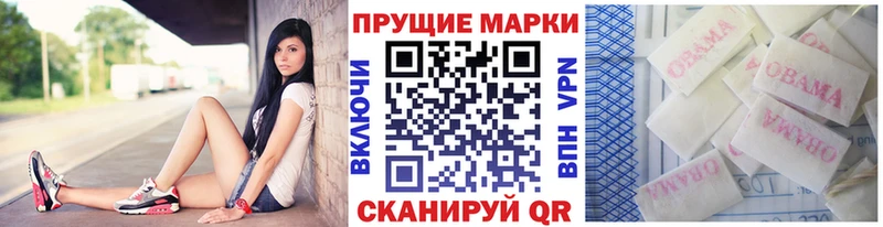 закладки  Камызяк  Марки NBOMe 1,8мг 