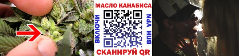 ТГК жижа  где купить наркоту  Камызяк 